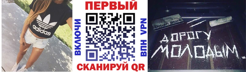 АМФ 97%  где можно купить   Шенкурск 