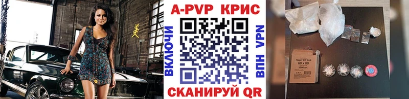 blacksprut как зайти  Шенкурск  APVP крисы CK 