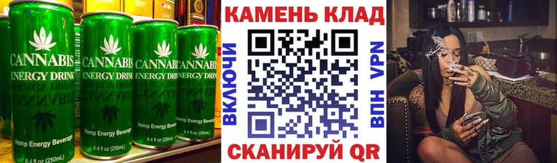 где найти   Шенкурск  Cannafood конопля 