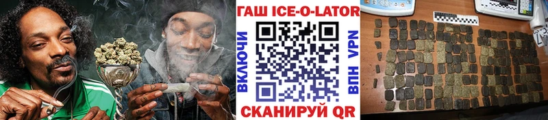 ГАШИШ 40% ТГК  Шенкурск 