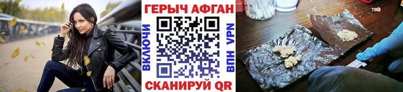 гидра онион  shop состав  ГЕРОИН афганец  Шенкурск 