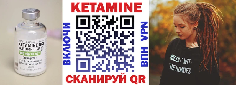 как найти наркотики  shop клад  КЕТАМИН ketamine  Шенкурск 