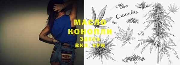 кристаллы Алексин