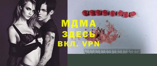 кристаллы Алексин