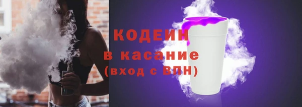 spice Абаза