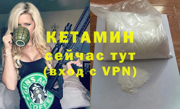 кристаллы Алексин