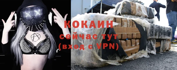 наркотики Майский