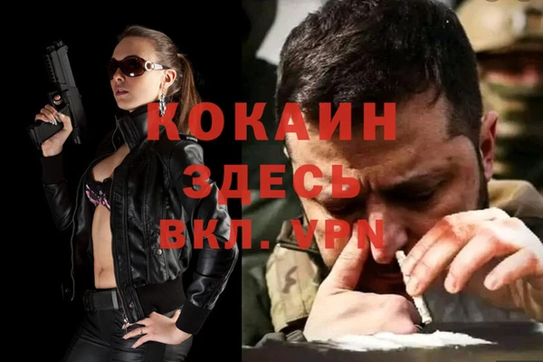 а пвп мука Алзамай