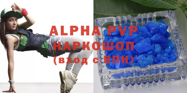 кристаллы Алексин