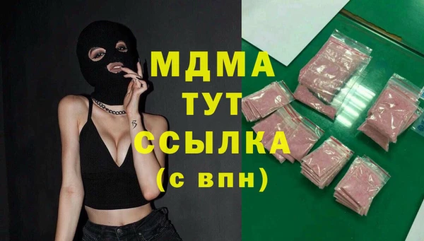 МДПВ Магас