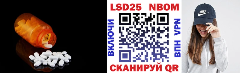 Лсд 25 экстази кислота  где можно купить наркотик  Шенкурск 
