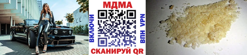 продажа наркотиков  Шенкурск  MDMA crystal 