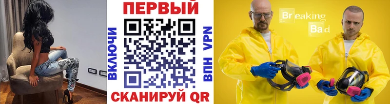 Метамфетамин винт Шенкурск