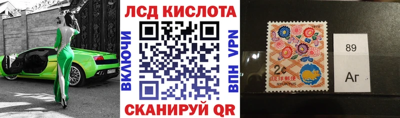 Марки N-bome 1500мкг Шенкурск
